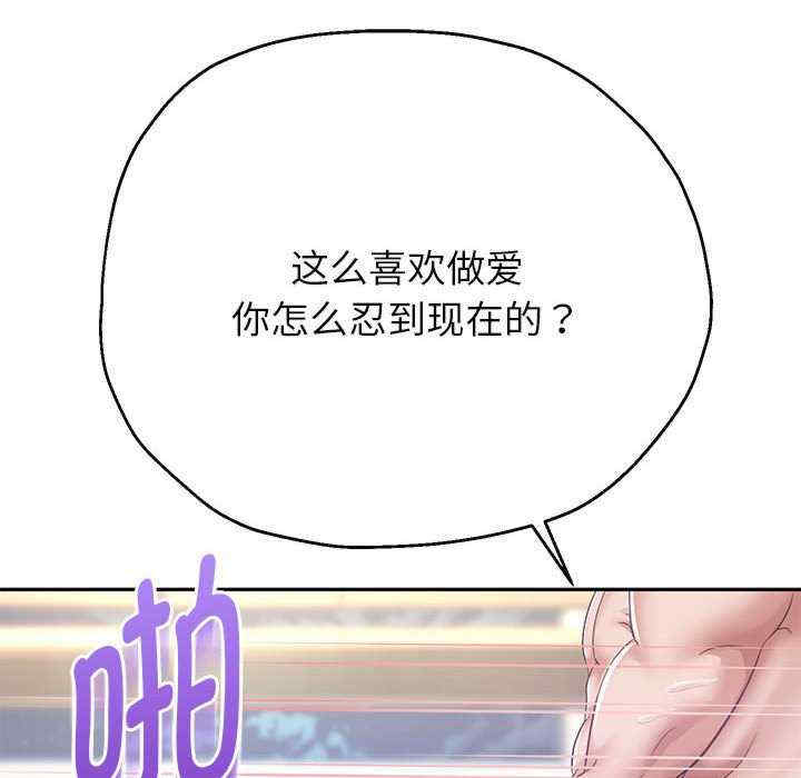 重生之长枪无敌/重生成为大只佬