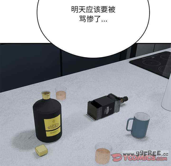 银行业务员的秘密