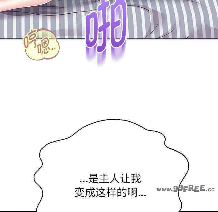 重生之长枪无敌/重生成为大只佬