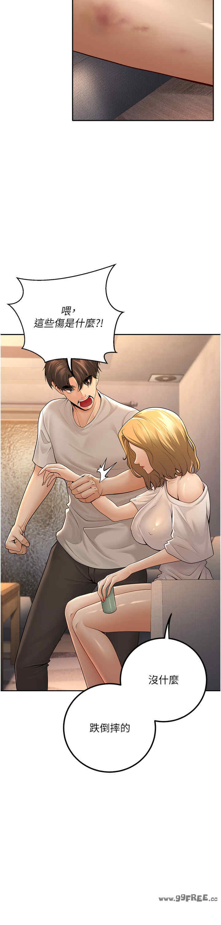 已婚学生想坏坏