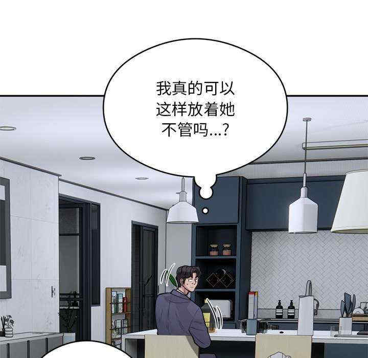 银行业务员的秘密