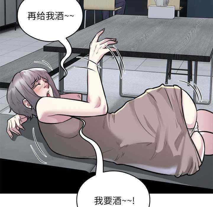 银行业务员的秘密