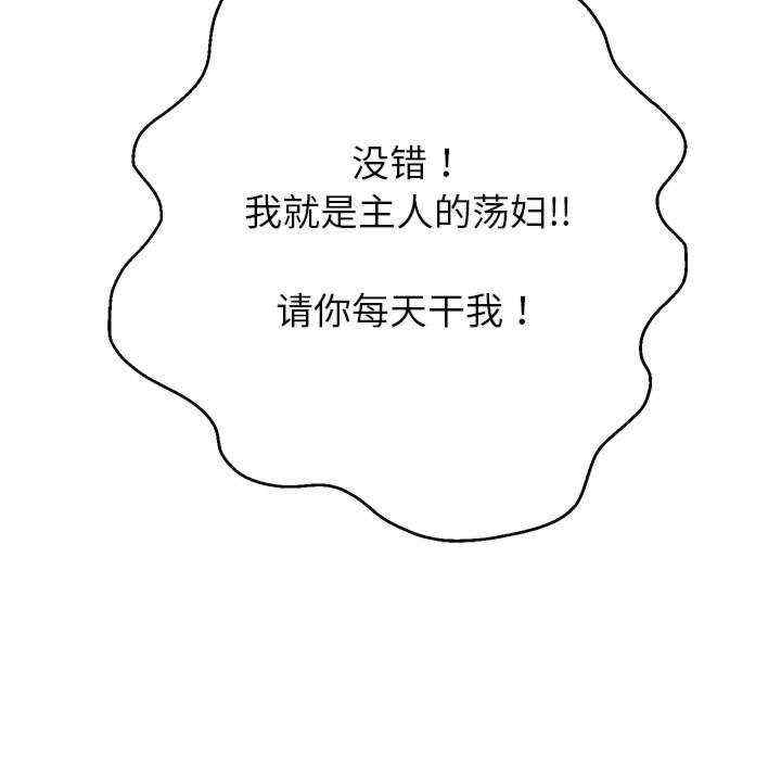 重生之长枪无敌/重生成为大只佬