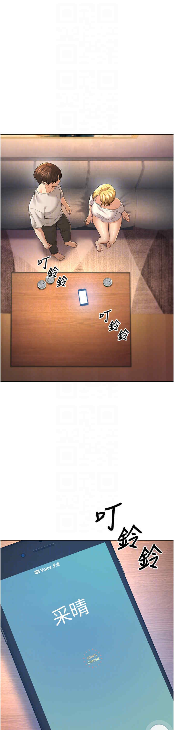 已婚学生想坏坏