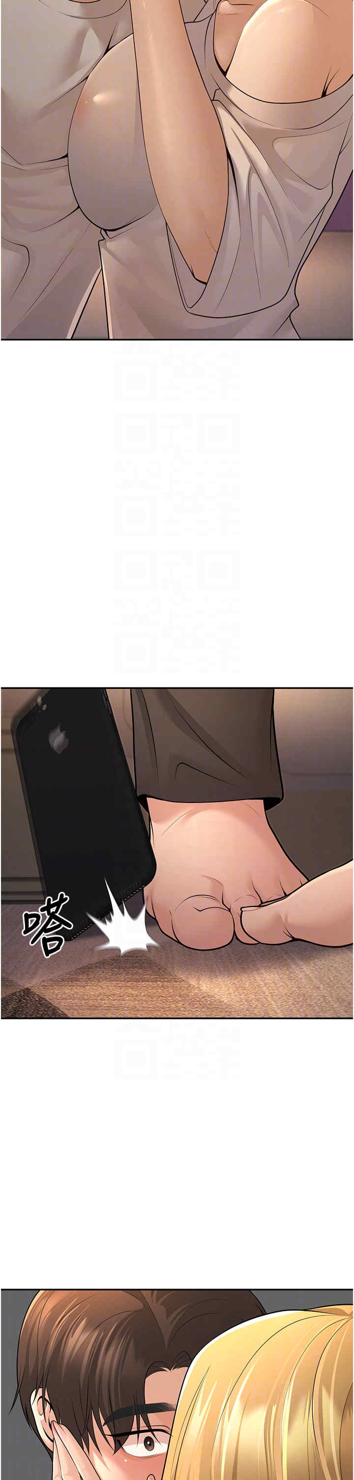 已婚学生想坏坏