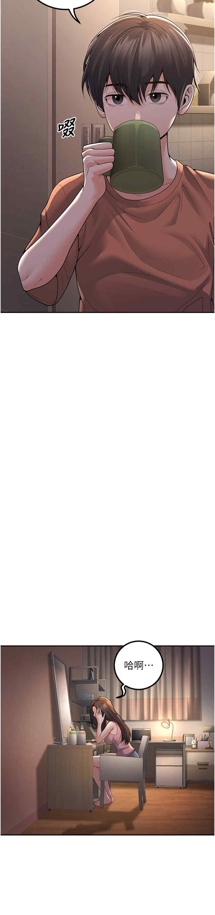 已婚学生想坏坏