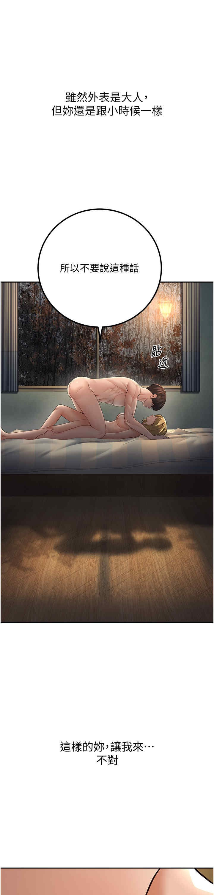 已婚学生想坏坏