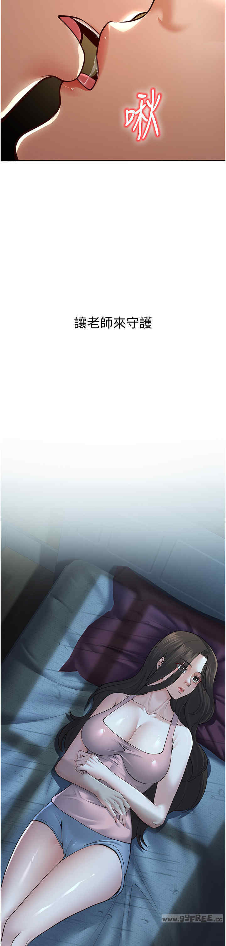 已婚学生想坏坏