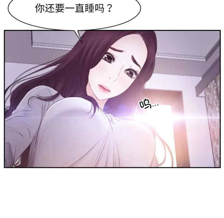 寻找初恋