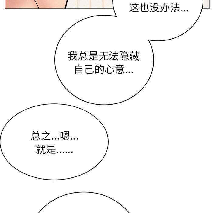 屋檐下的光/当我们在一起