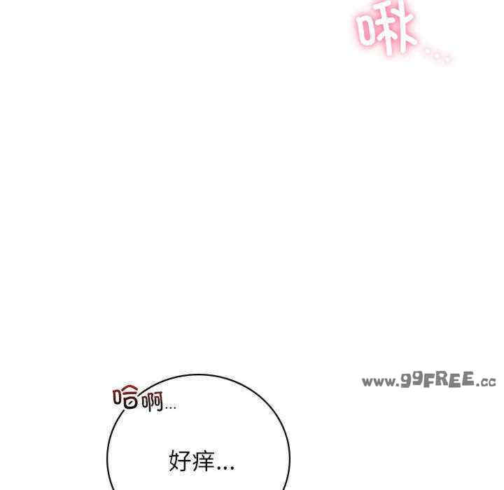 屋檐下的光/当我们在一起