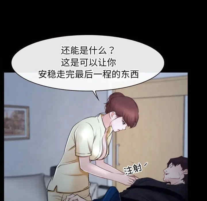 寻找初恋