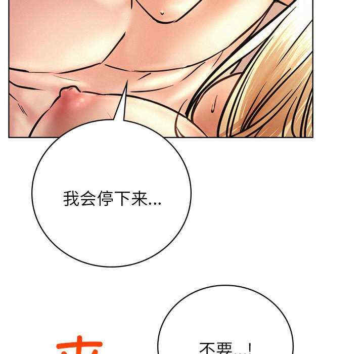 屋檐下的光/当我们在一起