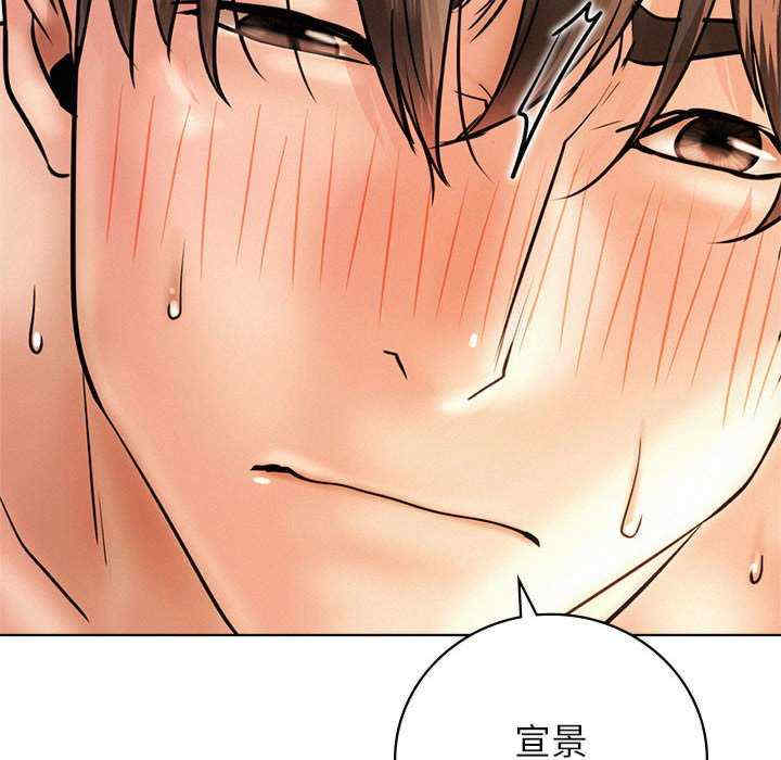 屋檐下的光/当我们在一起