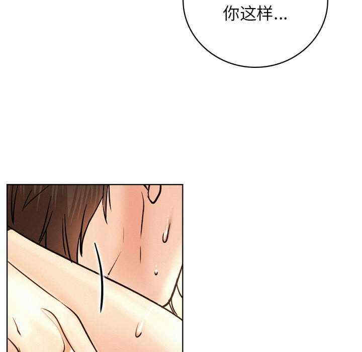 屋檐下的光/当我们在一起