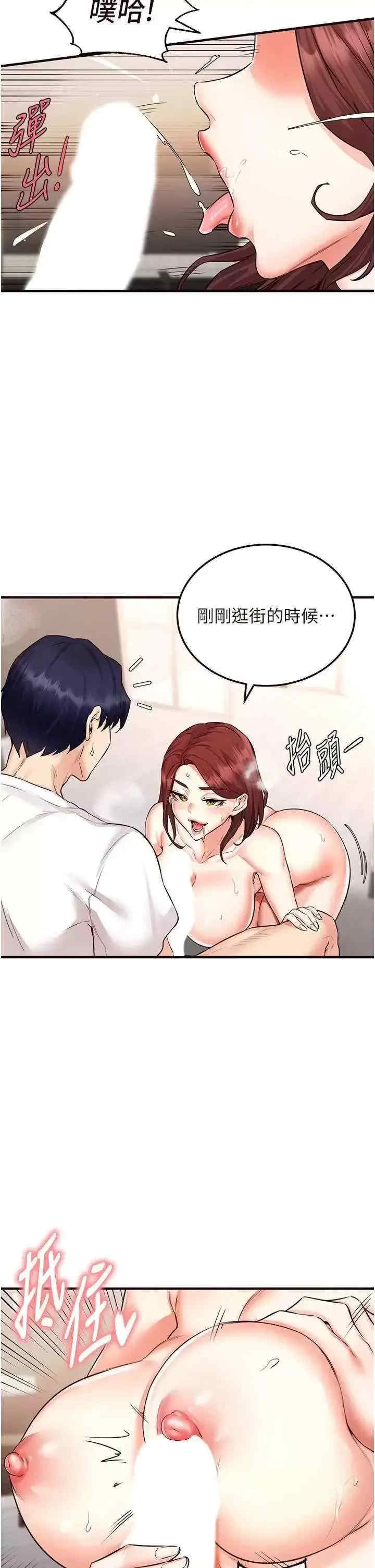 熟女自助餐