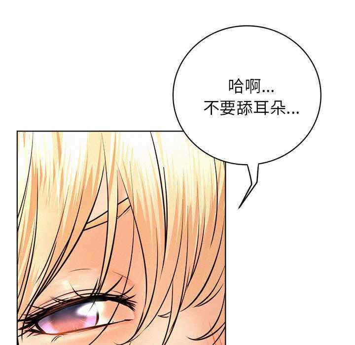 屋檐下的光/当我们在一起