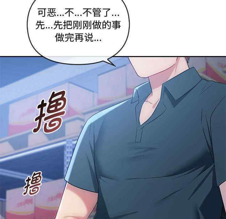 难以克制的欲望/无法克制的爱