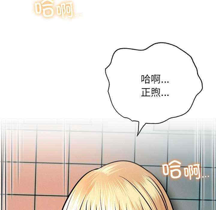 屋檐下的光/当我们在一起