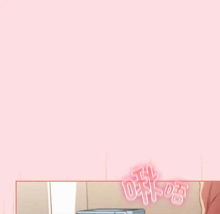 受害者联盟/四人同居太拥挤