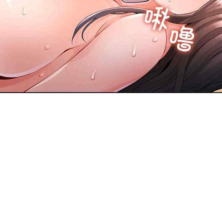 脱轨关系/脱序人妻