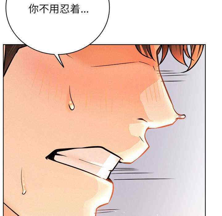 屋檐下的光/当我们在一起