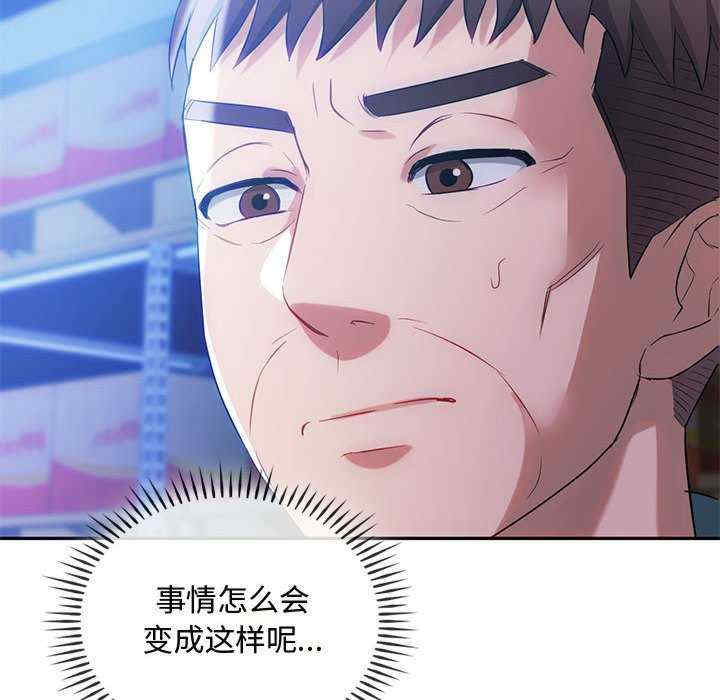 难以克制的欲望/无法克制的爱