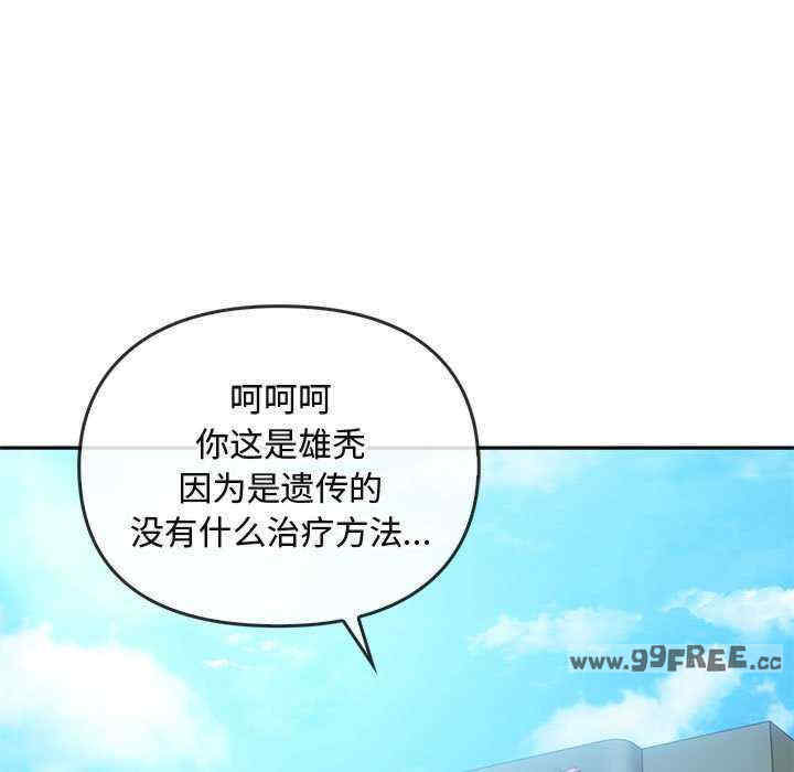 难以克制的欲望/无法克制的爱