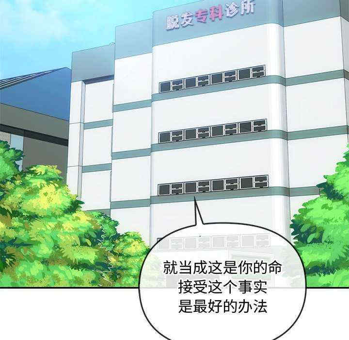 难以克制的欲望/无法克制的爱