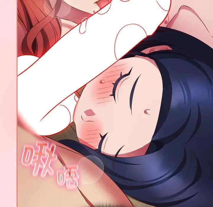 受害者联盟/四人同居太拥挤