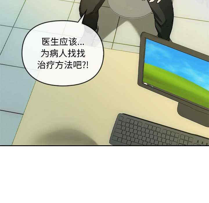 难以克制的欲望/无法克制的爱