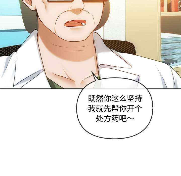 难以克制的欲望/无法克制的爱