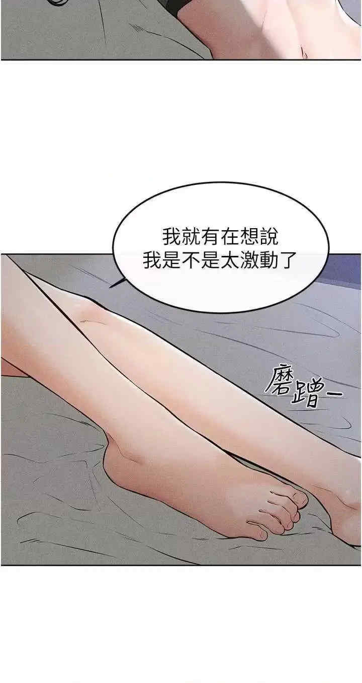 继母与继姐