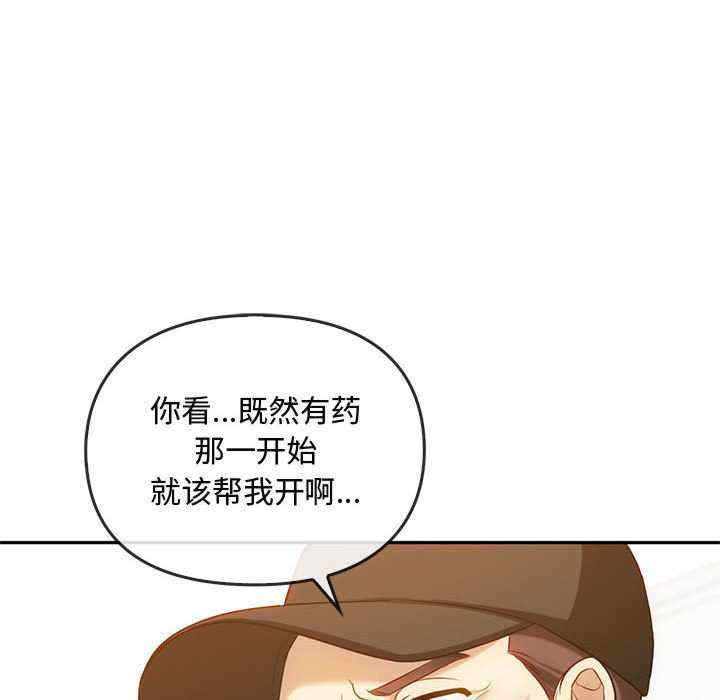 难以克制的欲望/无法克制的爱