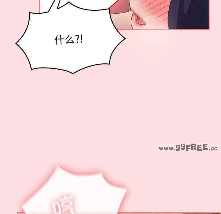 受害者联盟/四人同居太拥挤