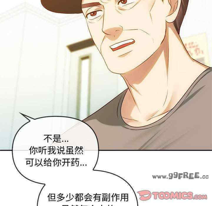 难以克制的欲望/无法克制的爱