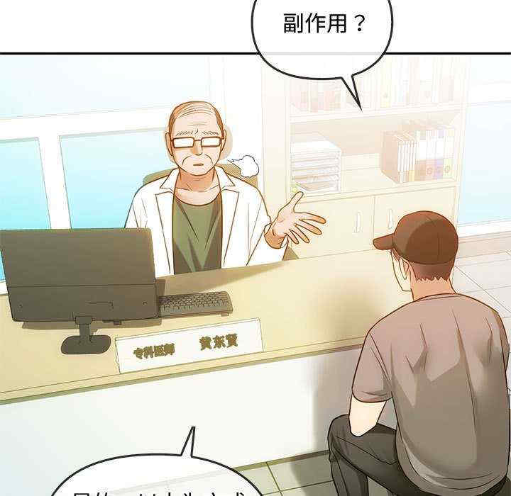 难以克制的欲望/无法克制的爱