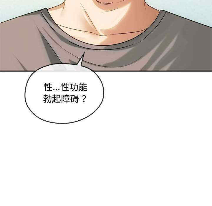 难以克制的欲望/无法克制的爱