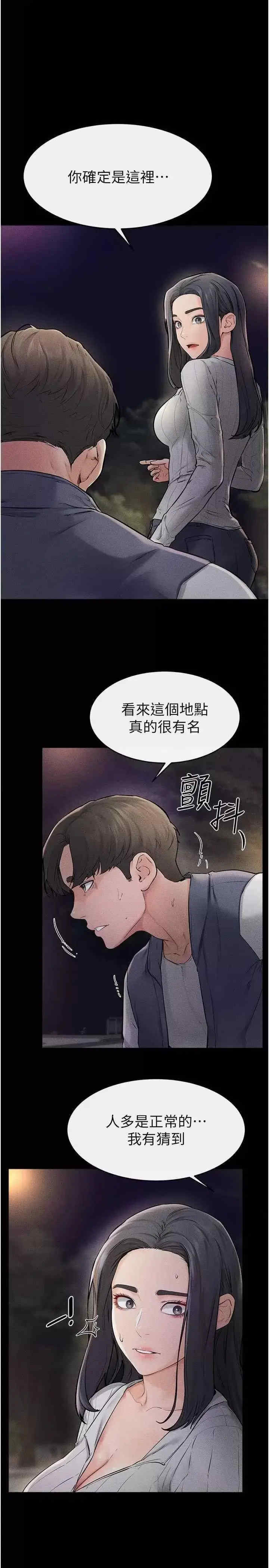 继母与继姐