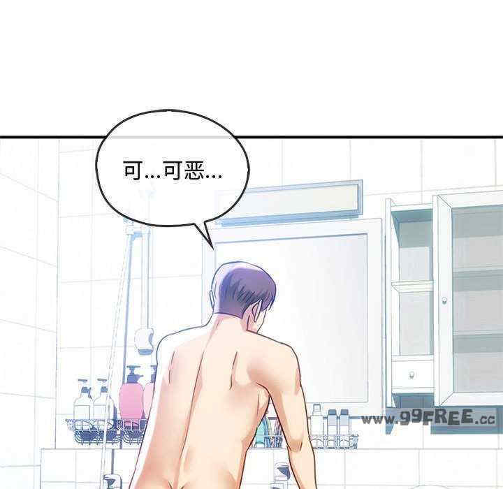 难以克制的欲望/无法克制的爱