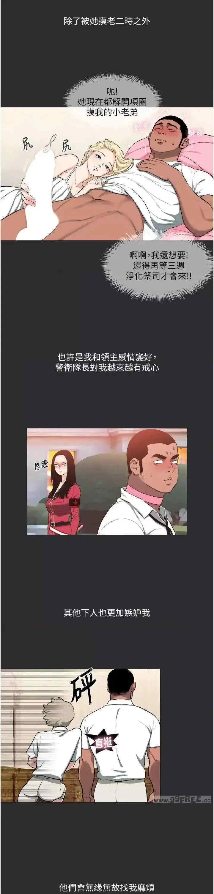 进击的巨根