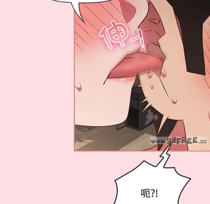 受害者联盟/四人同居太拥挤