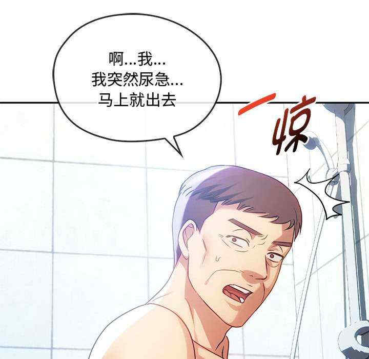 难以克制的欲望/无法克制的爱