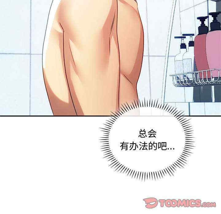 难以克制的欲望/无法克制的爱