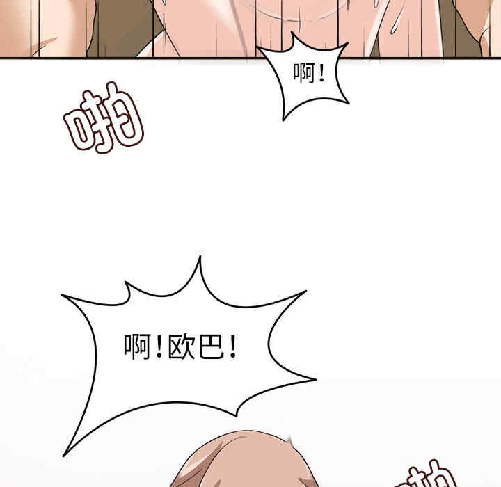 回到过去爱上你