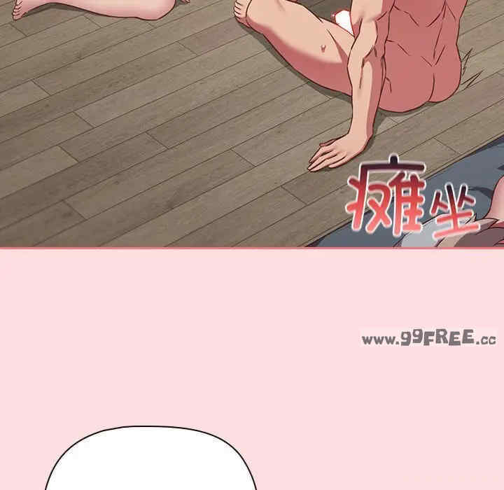 受害者联盟/四人同居太拥挤