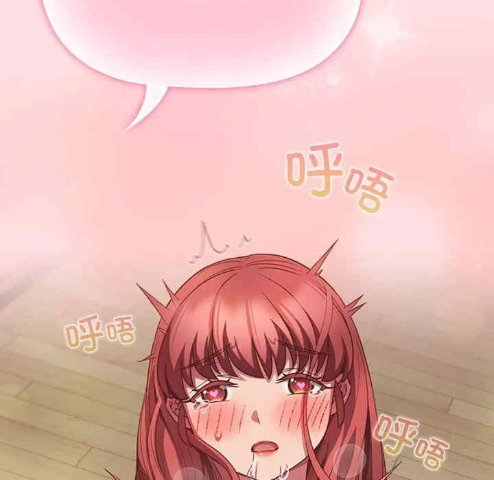 受害者联盟/四人同居太拥挤