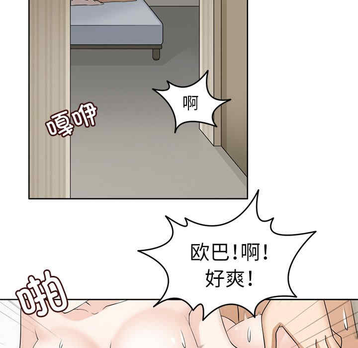 回到过去爱上你