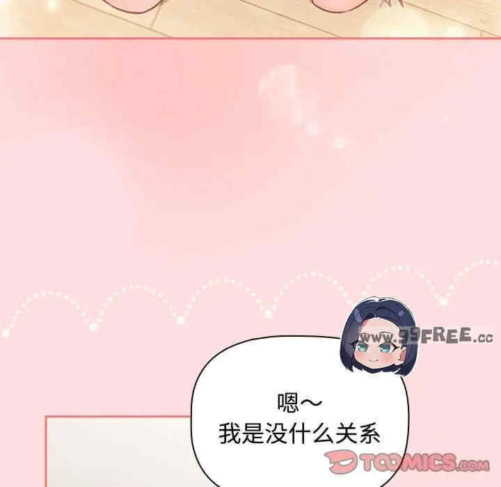 受害者联盟/四人同居太拥挤