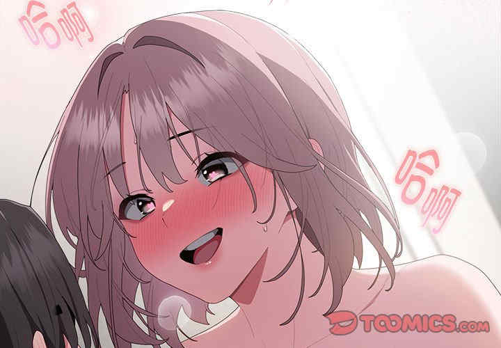 大企业里的小秘密/在大企业当废柴